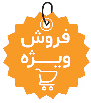 بنر پیشنهاد شگفت‌انگیز